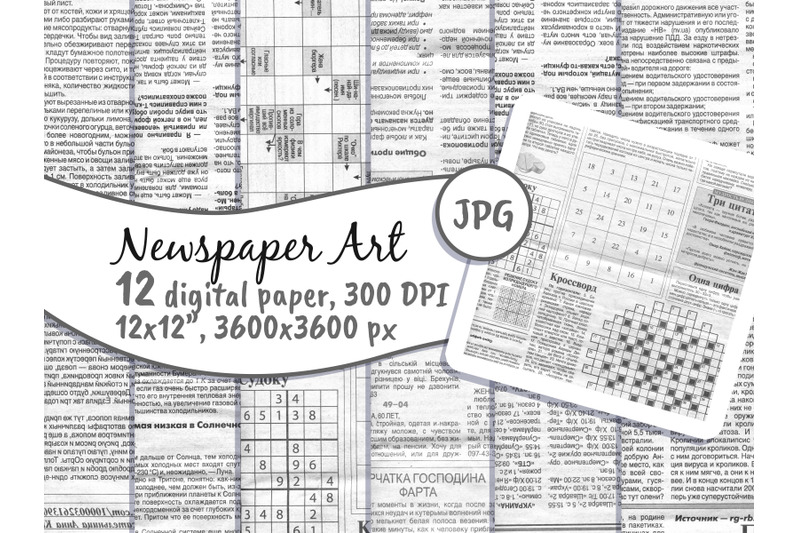 newspaper-art-digital-paper-texture-pack-background-jpg-prints-clipart