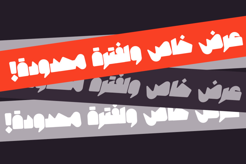 masbook-arabic-font