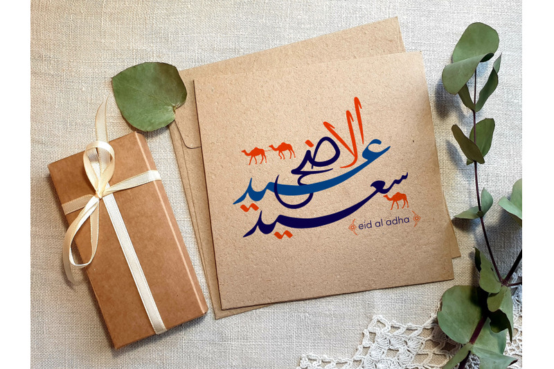 islamic-arabic-calligraphy-collections