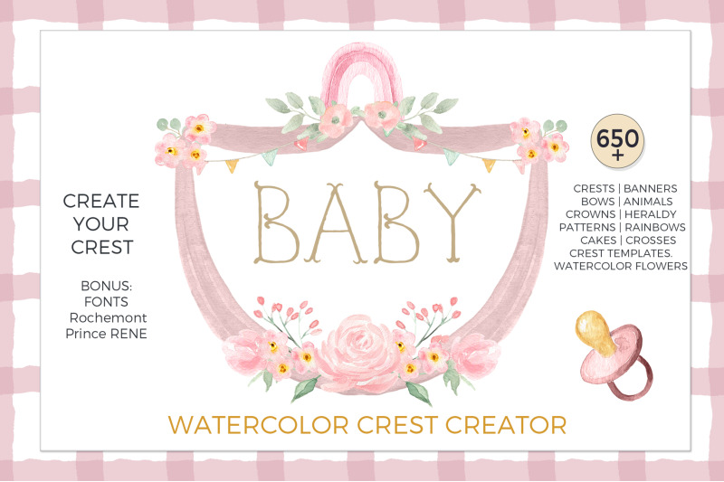 baby-crest-creator-watercolor