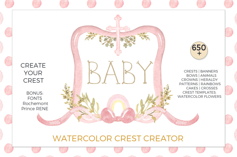 baby-crest-creator-watercolor