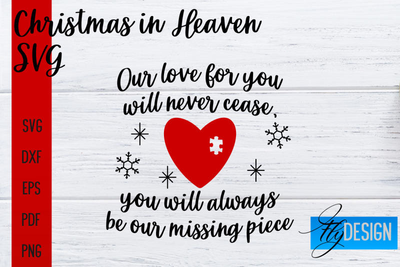 christmas-in-heaven-svg-christmas-memorial-svg