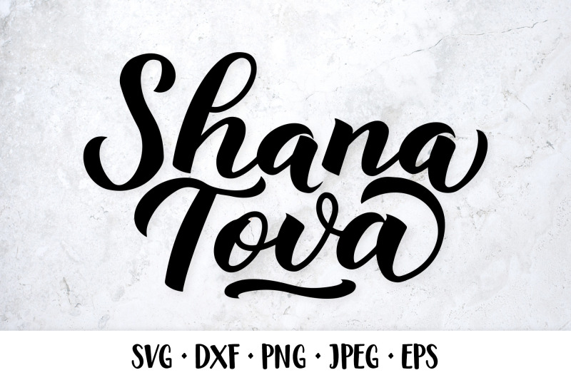 shana-tova-hand-lettered-svg-jewish-holiday-rosh-hashana