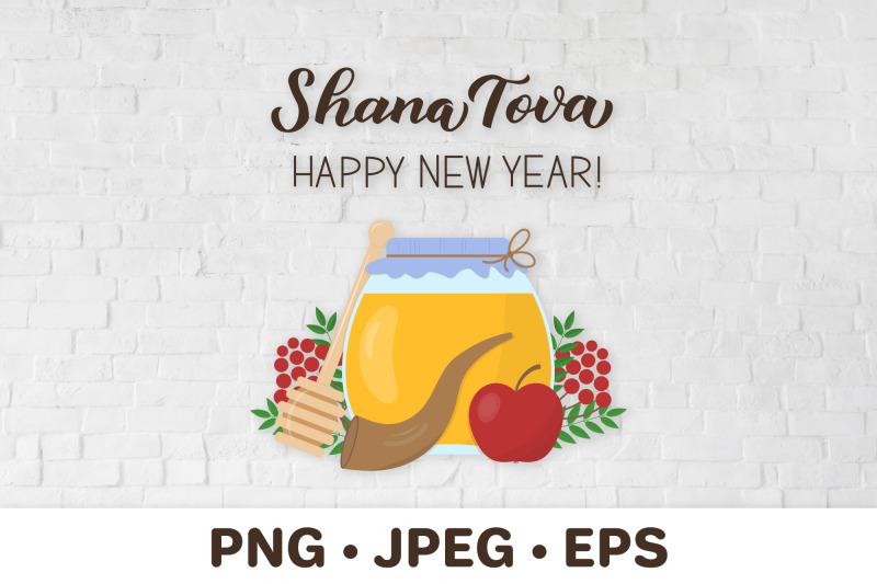 shana-tova-sublimation-design-jewish-new-year-rosh-hashanah