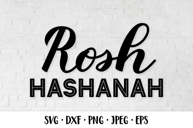 rosh-hashanah-hand-lettered-svg-jewish-holiday-new-year