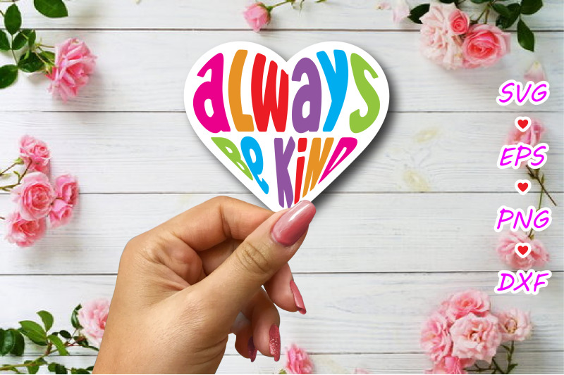 always-be-kind