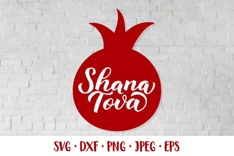 shana-tova-hand-lettered-on-pomegranate-svg-jewish-holiday