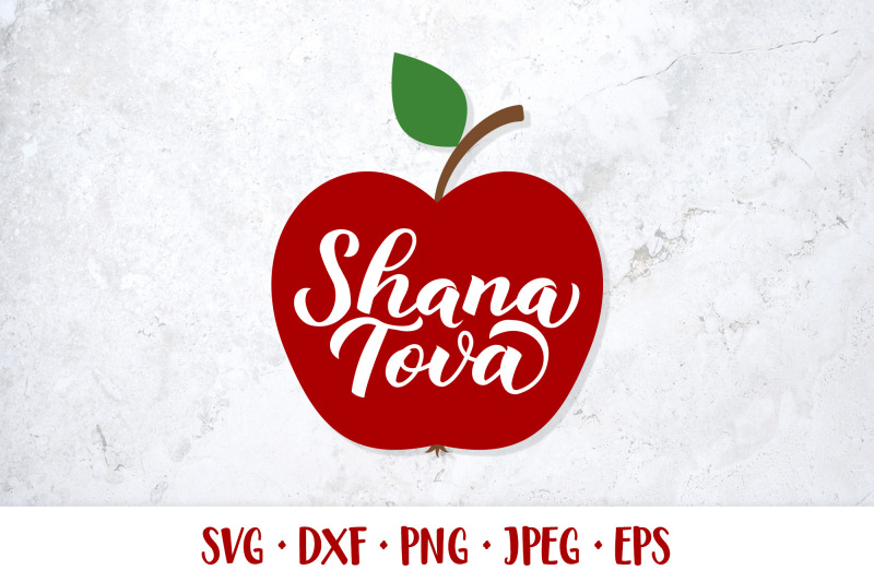 shana-tova-hand-lettered-on-apple-svg-jewish-new-year