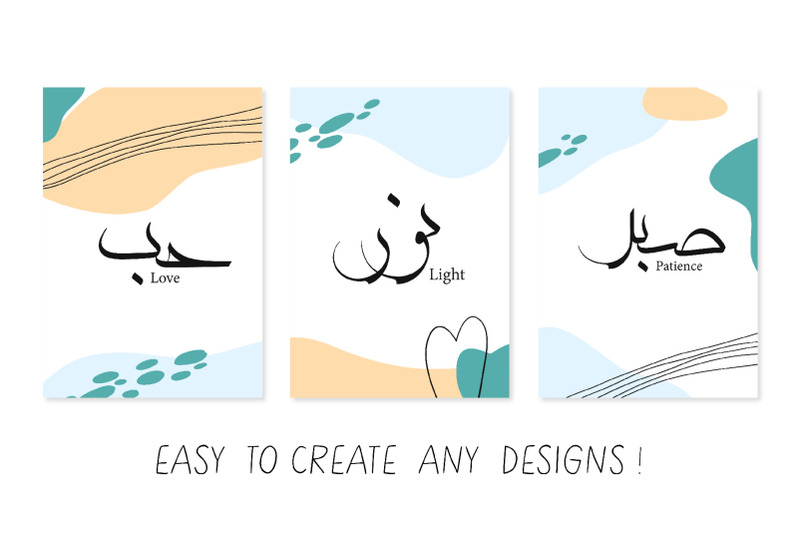 islamic-popular-words-and-decor-background-elements