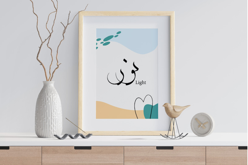 islamic-popular-words-and-decor-background-elements