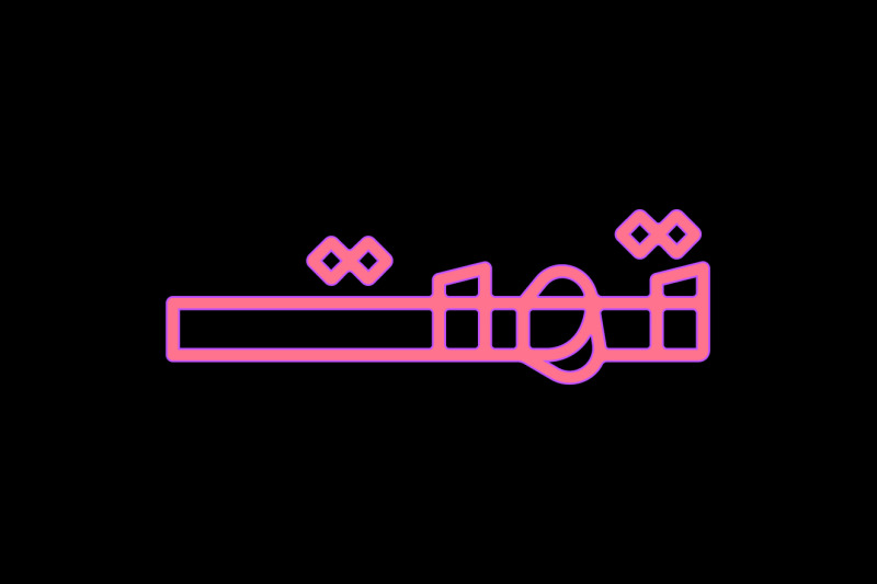 makhtoot-arabic-font