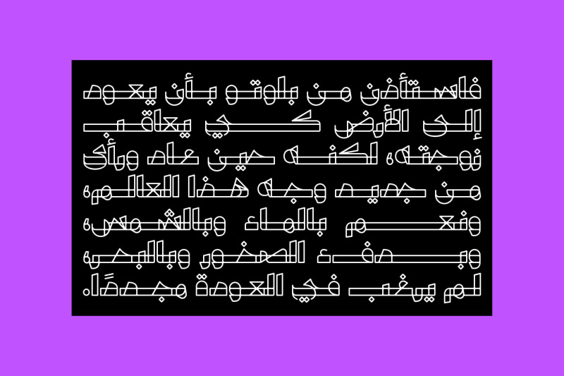 makhtoot-arabic-font