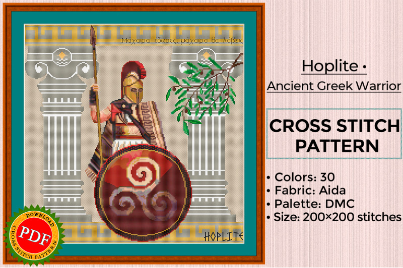 hoplite-cross-stitch-pattern-ancient-greek-warrior