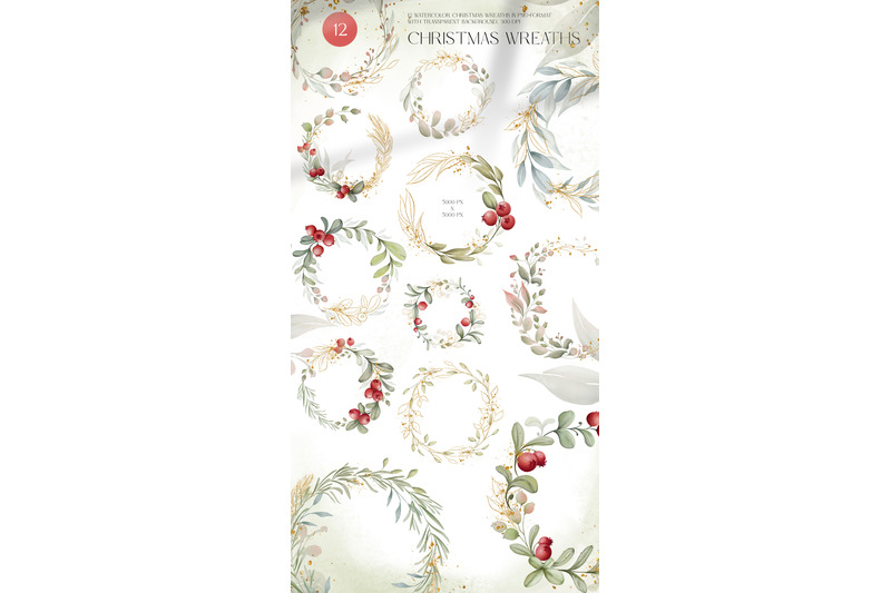 cranberry-christmas-watercolor-set