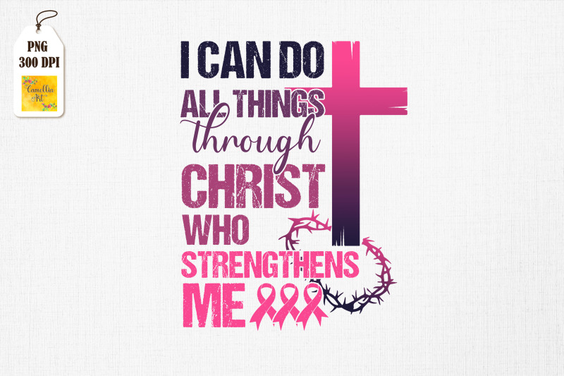 i-can-do-all-things-through-christ