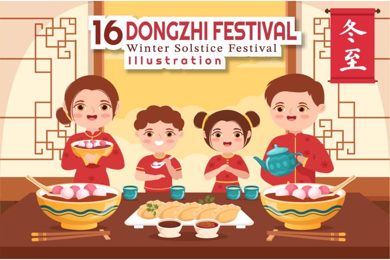 16-dongzhi-or-winter-solstice-festival-illustration