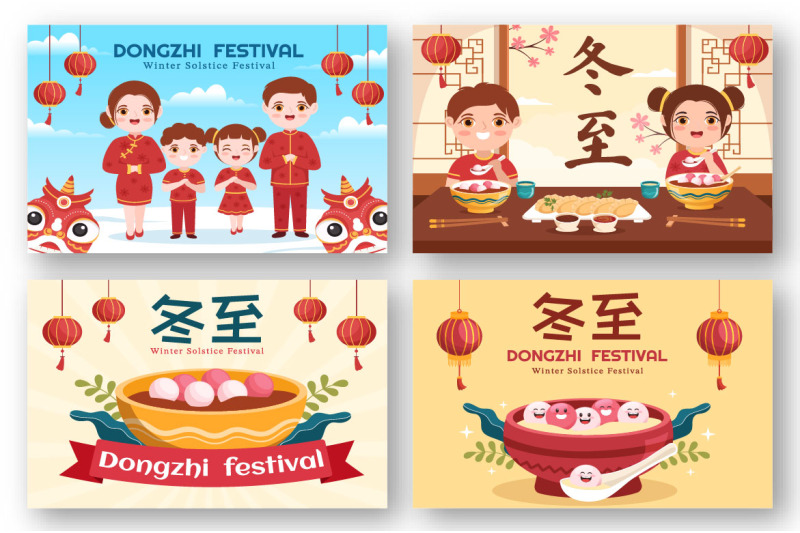 16-dongzhi-or-winter-solstice-festival-illustration