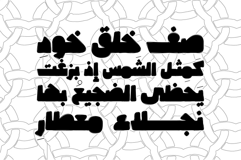 cruuki-arabic-font