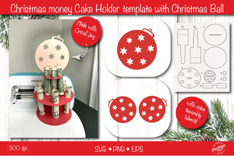 christmas-money-cake-holder-svg-cardstock-money-cake-christmas-ball