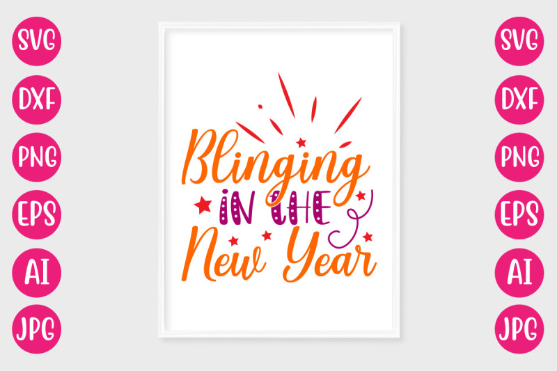 blinging-in-the-new-year-svg-cut-file