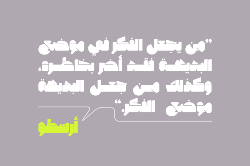 masqool-arabic-font