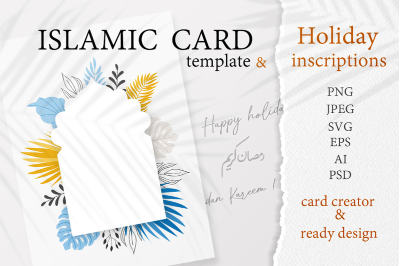 islamic-postcard-background-and-phrases