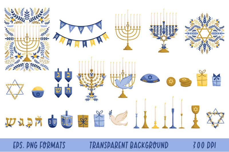 hanukkah-symbols-vector-clipart-jewish-holiday-sublimation