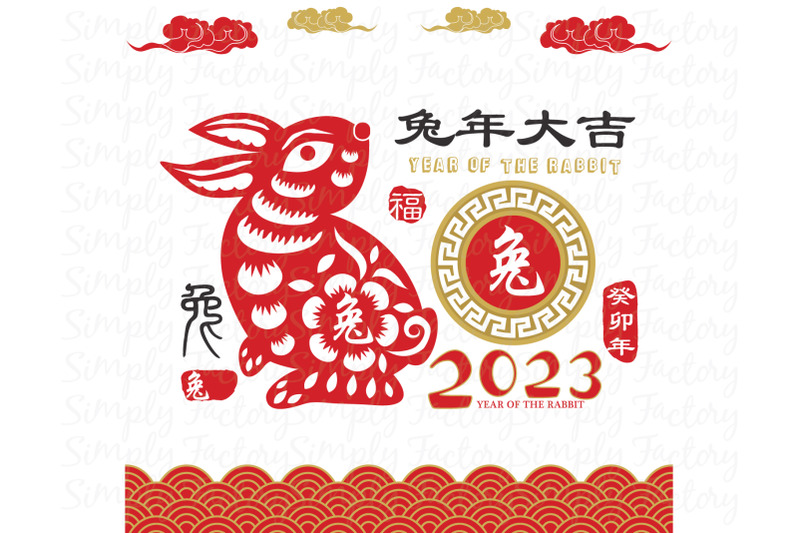traditional-year-of-the-rabbit-2023