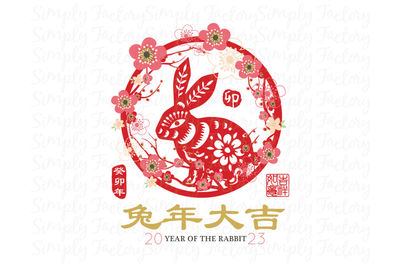year-of-the-rabbit-2023-lunar-year
