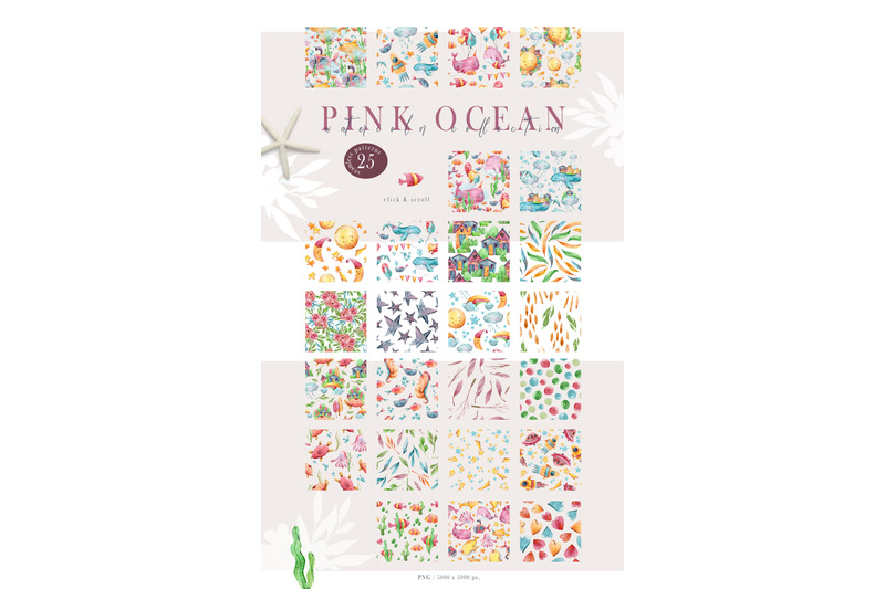 watercolor-ocean-animals-nursery-seamless-patterns-25-png