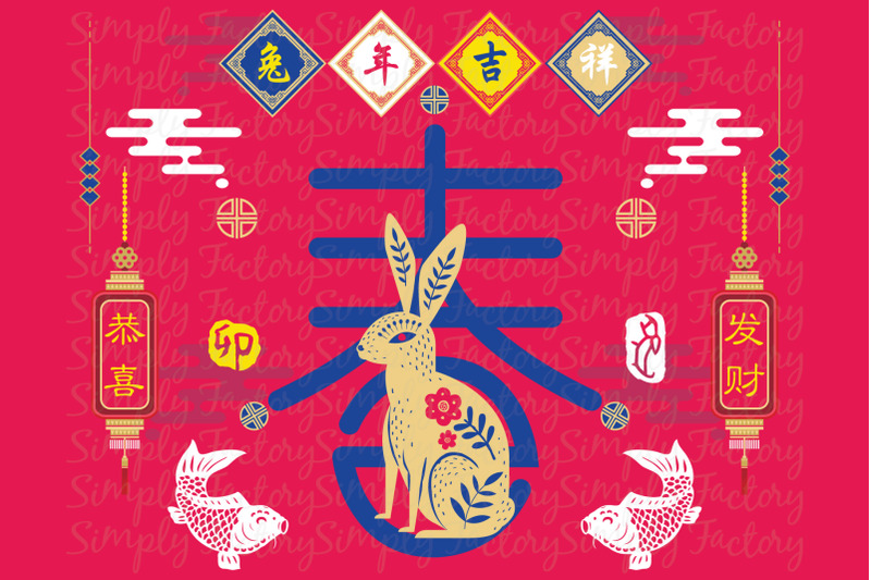 happy-chinese-new-year-rabbit-year