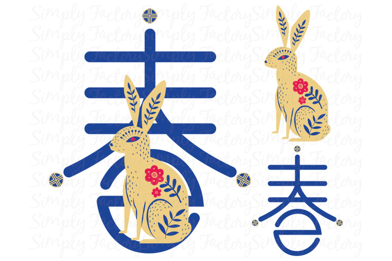 happy-chinese-new-year-rabbit-year