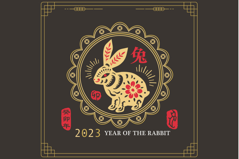 gold-year-of-the-rabbit-2023