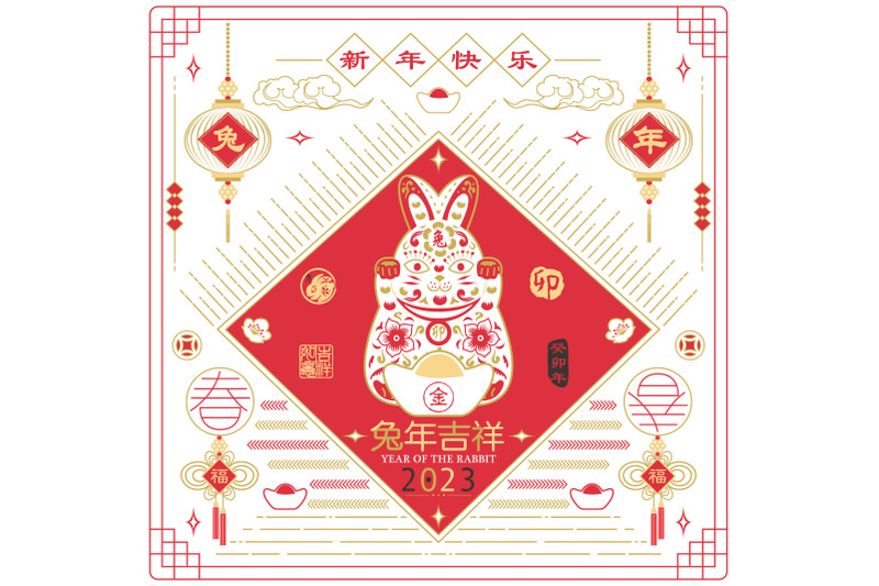 red-gold-year-of-the-rabbit-2023