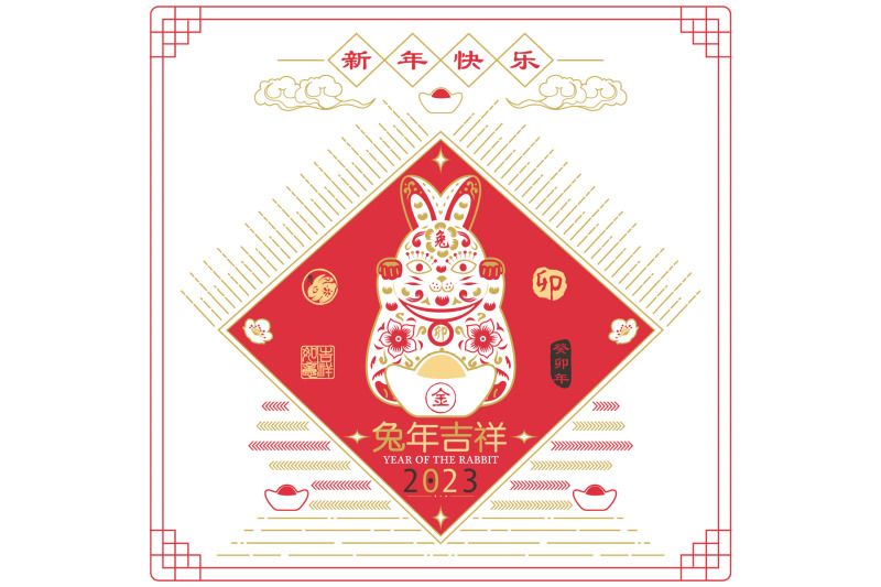 red-gold-year-of-the-rabbit-2023