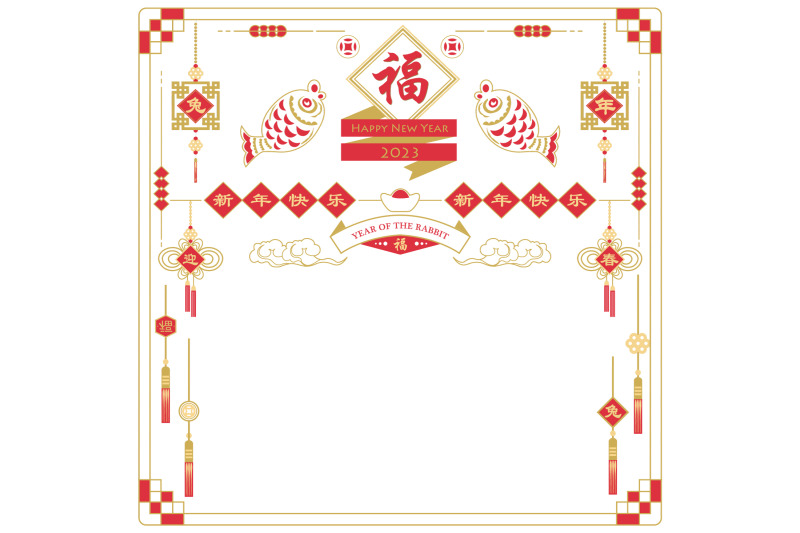 gold-red-year-of-the-rabbit-2023