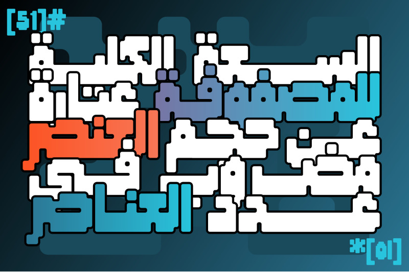 masfoof-arabic-font