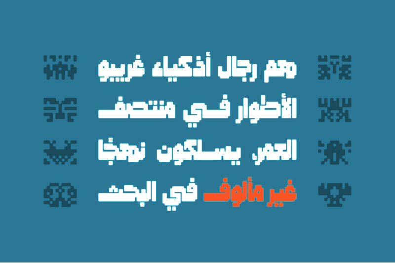masfoof-arabic-font