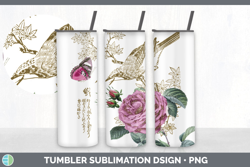 vintage-tumbler-sublimation-bundle