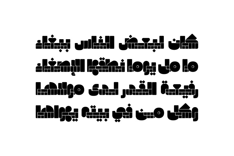 tarakeeb-arabic-color-font