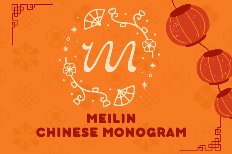 meilin-chinese-monogram