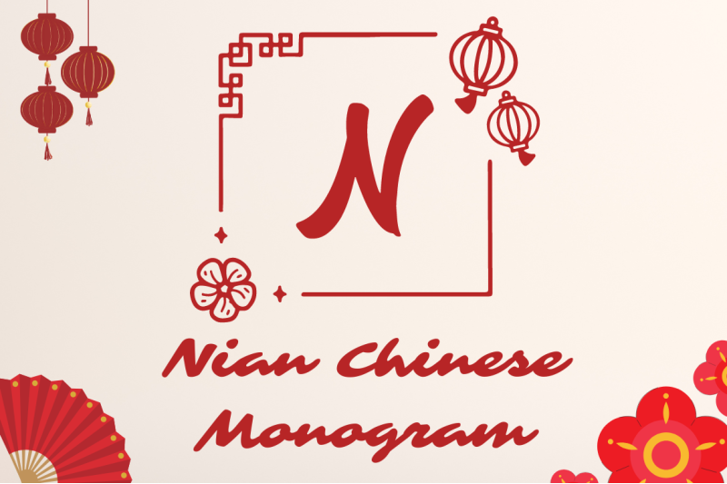 nian-chinese-monogram