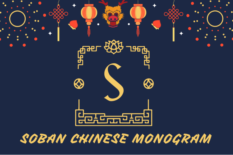soban-chinese-monogram