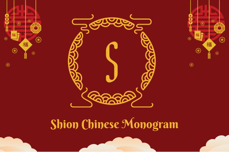 shion-chinese-monogram