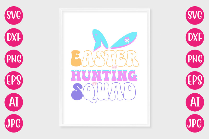 easter-hunting-squad-retro-design
