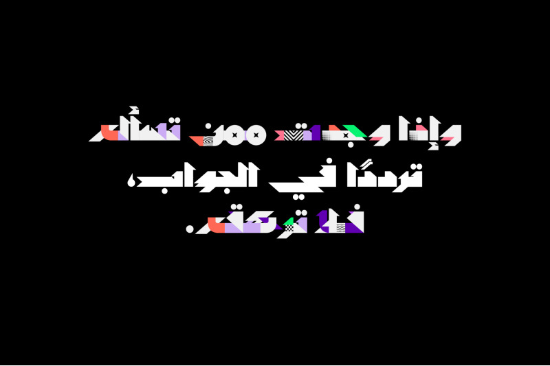 manzour-arabic-color-font
