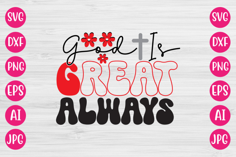 god-is-great-always-retro-design