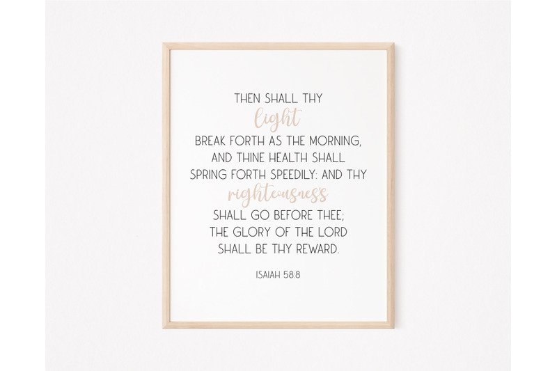 encouraging-bible-verse-wall-art-christian-wall-decor