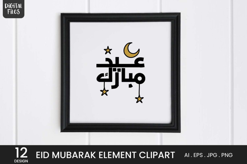 eid-mubarak-element-clipart-12-variations