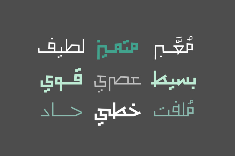 noqoush-arabic-typeface